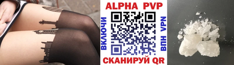 дарнет шоп Приозерск A PVP СК