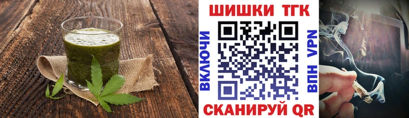 Печенье с ТГК конопля даркнет как зайти Приозерск