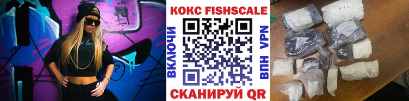 КОКАИН Эквадор  Приозерск 