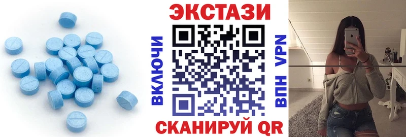 ЭКСТАЗИ VHQ  Приозерск 