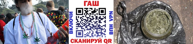 ГАШИШ Premium что такое Приозерск