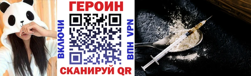 купить наркоту  Приозерск  ГЕРОИН белый 