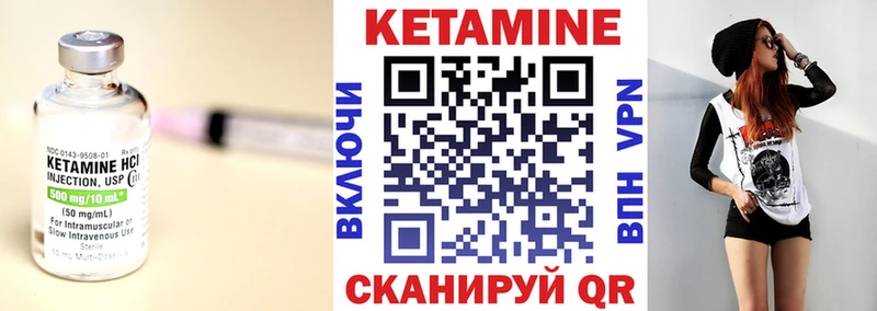 купить  сайты  Приозерск  Кетамин VHQ 