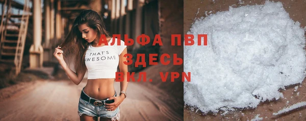 кокаин премиум Алзамай
