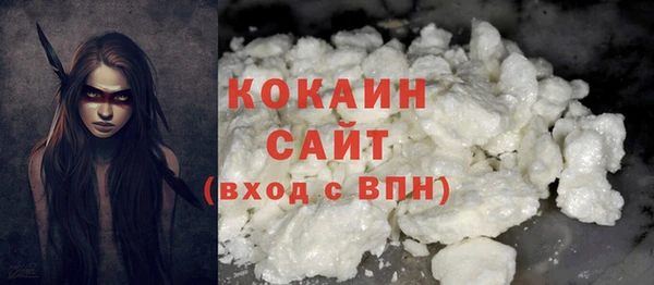 кокаин премиум Алзамай