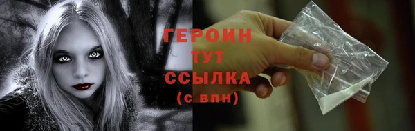 синтетический гашиш Россошь