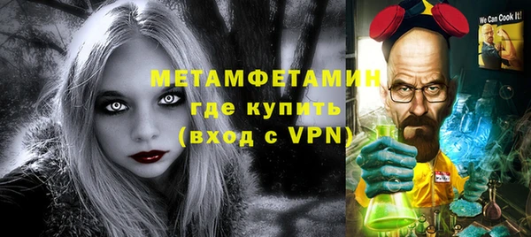 MDMA Premium VHQ Рославль