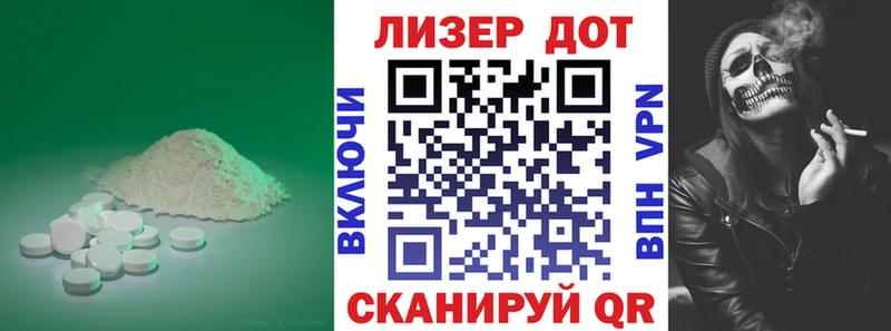 дарнет шоп  Приозерск  ЛСД экстази ecstasy 