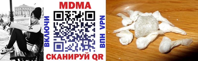 МДМА crystal  Приозерск 