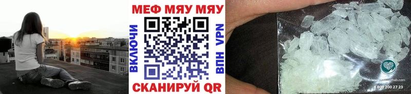 МЕГА зеркало  Приозерск  МЕФ мука 