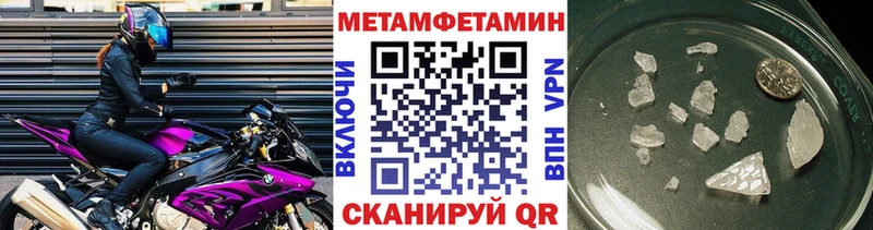 МЕТАМФЕТАМИН витя Приозерск