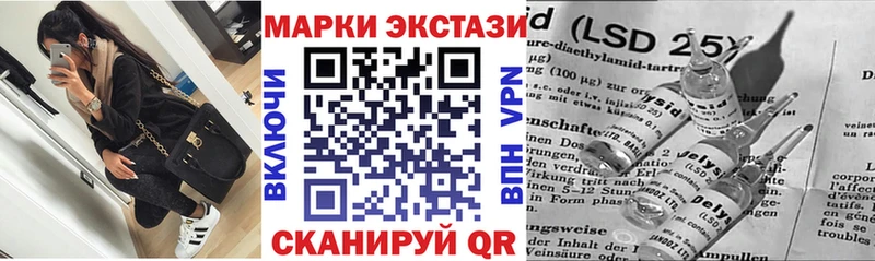 Наркотические марки 1,5мг  hydra зеркало  Приозерск 