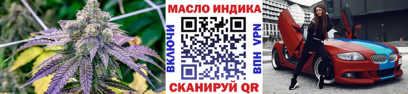 Дистиллят ТГК гашишное масло где продают мориарти формула Приозерск